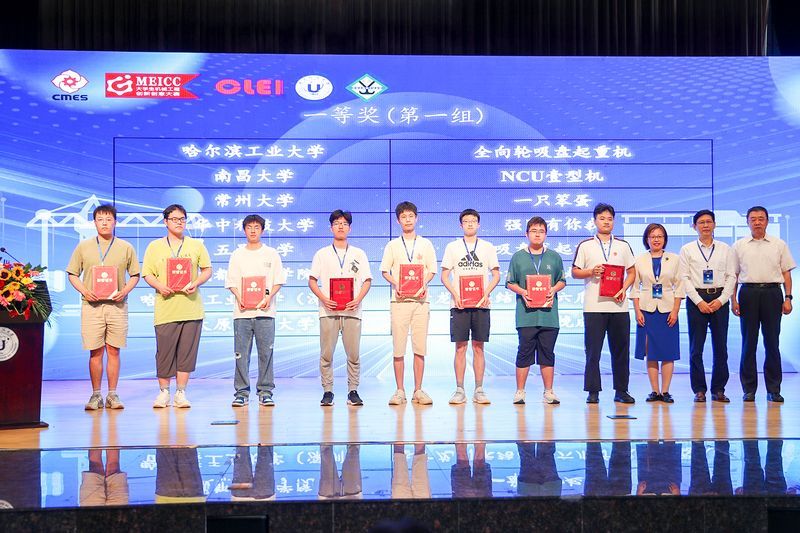 重視科技｜河南礦山冠名“礦源杯”第八屆中國大學生起重機創(chuàng)新創(chuàng)意大賽