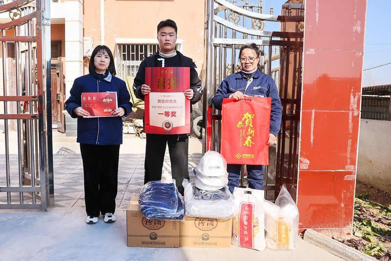 福利送到家｜河南礦山祝您蛇年大吉，恭喜發(fā)財！